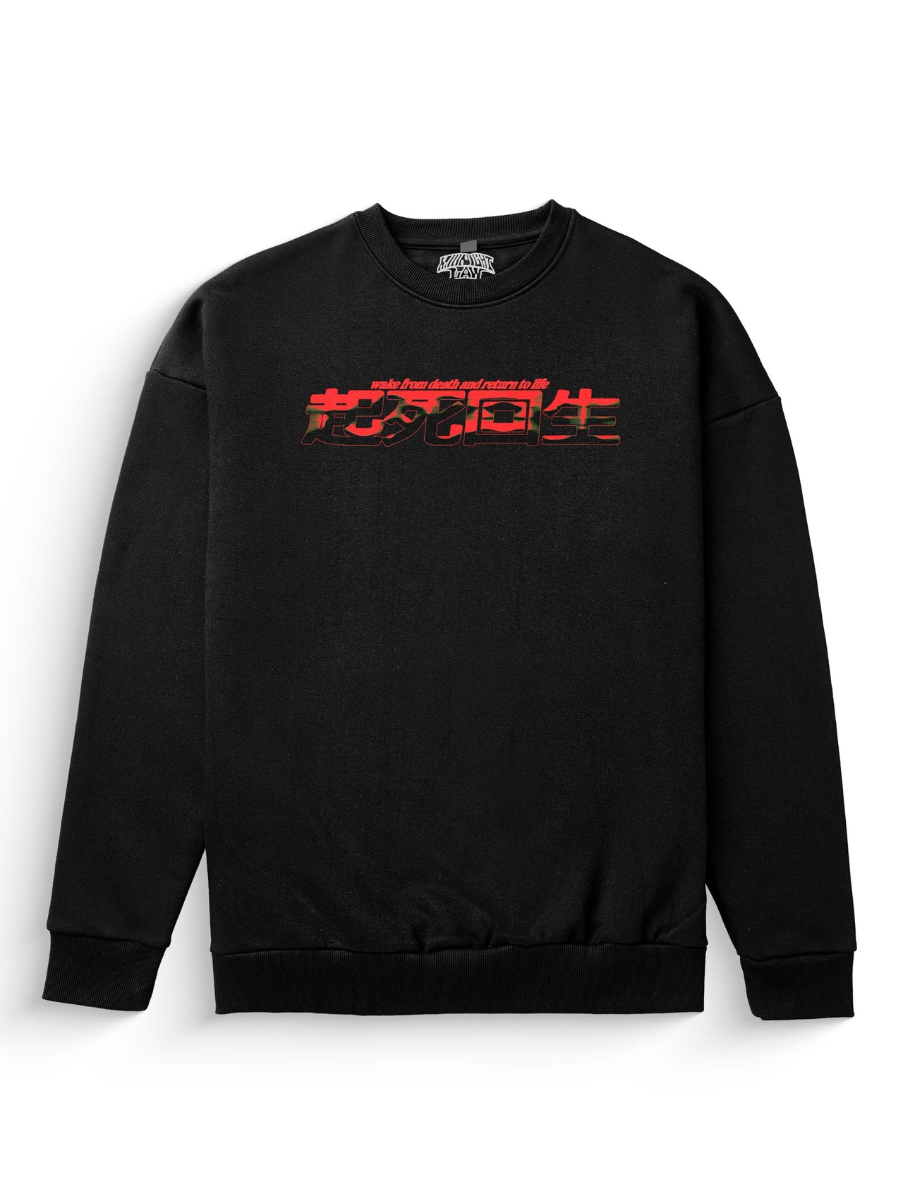 Wake from Death Sweatshirt