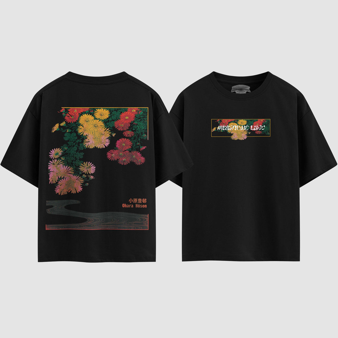Stream T-Shirt