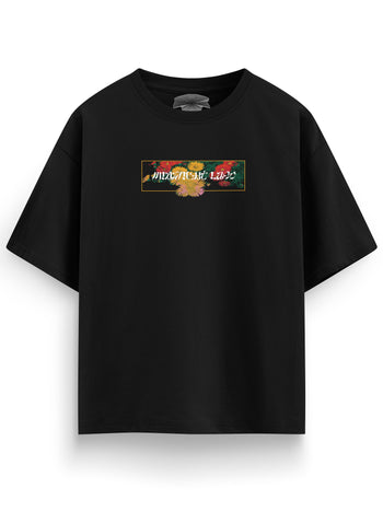 Stream T-Shirt