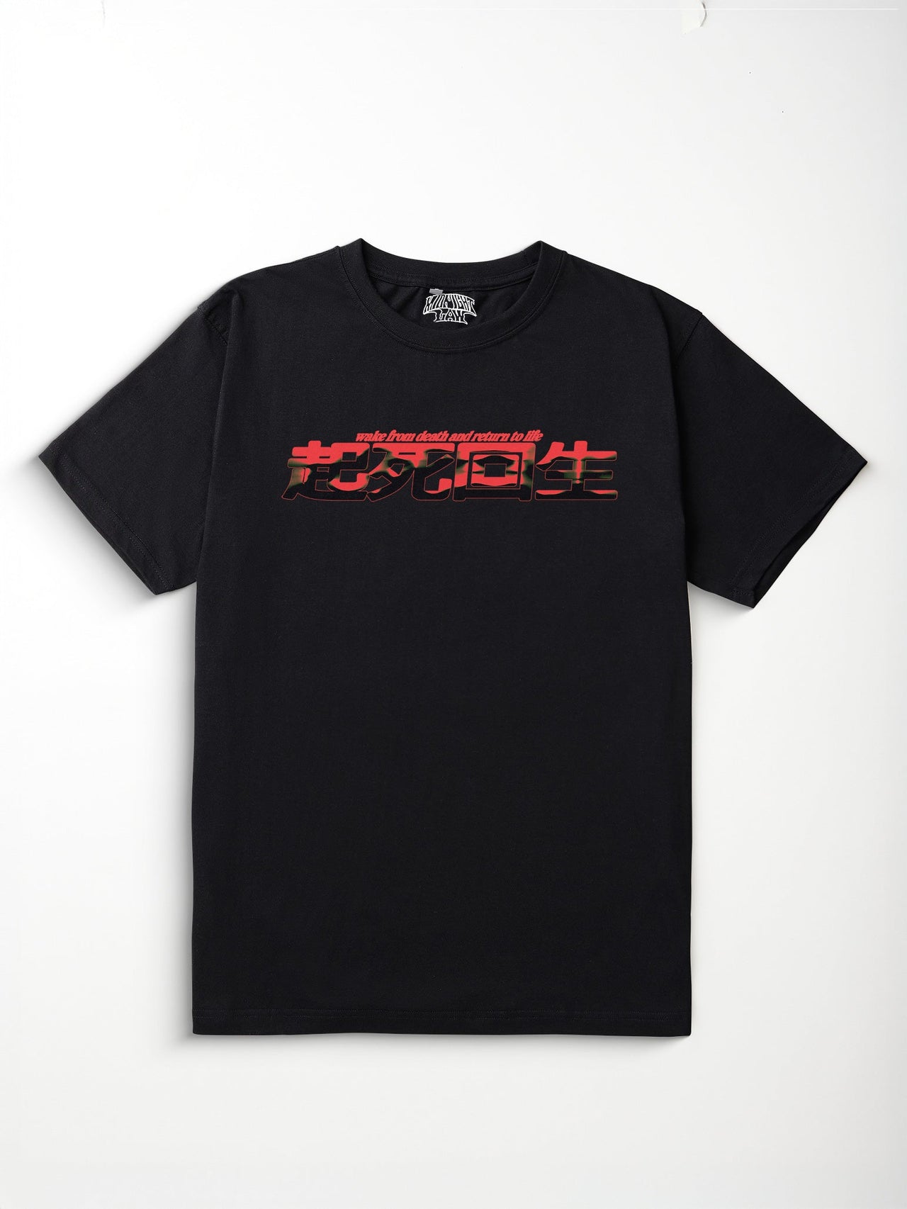 [Black / 2XL] Wake from Death Regular Fit T-Shirt