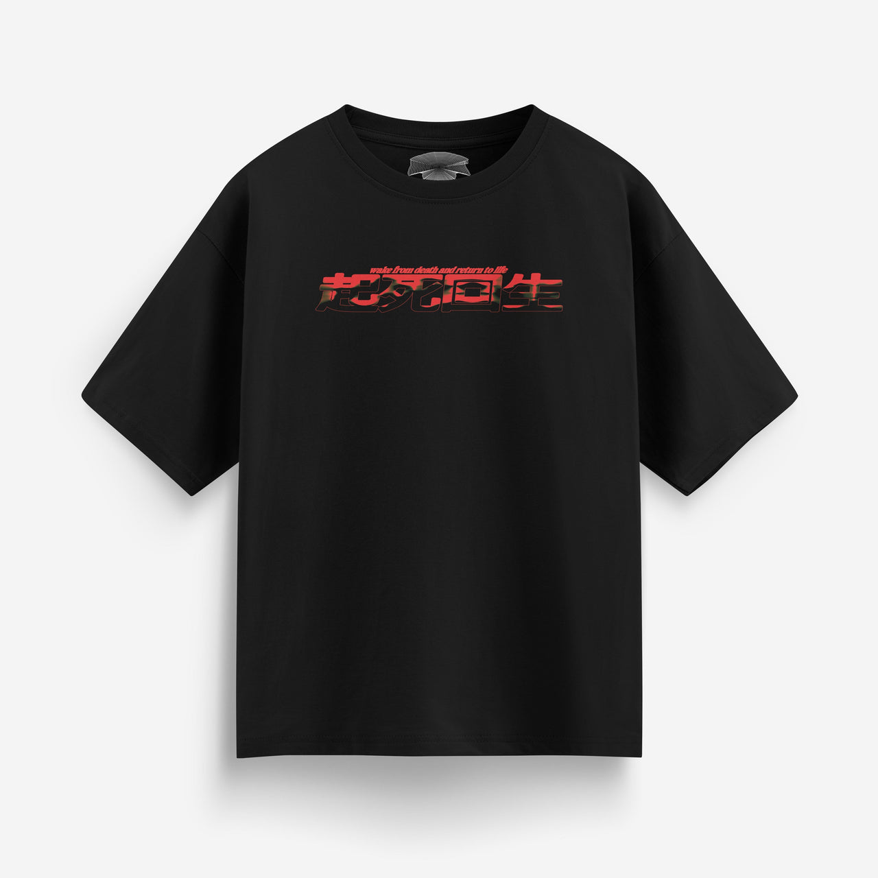 Wake from Death T-Shirt