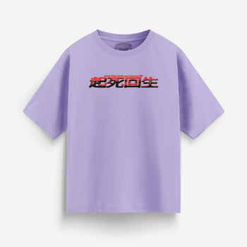Wake from Death T-Shirt