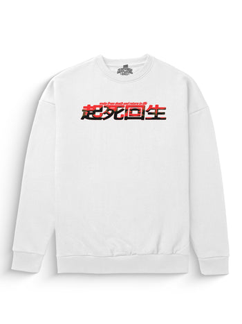 Wake from Death Sweatshirt